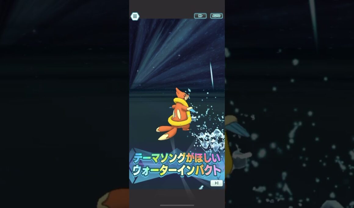 【ポケマス】ジュン＆フローゼル　バディーズわざ演出