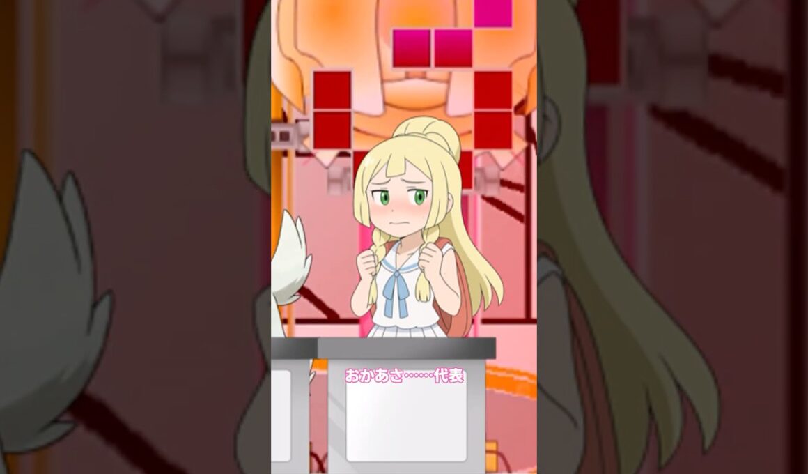 下の毛が濃そうなキャラ5つ答えよ　その4【#ポケモンチャンピオンズ #ゆっくり#ポケモンsv 】