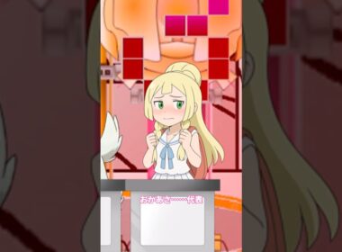 下の毛が濃そうなキャラ5つ答えよ　その4【#ポケモンチャンピオンズ #ゆっくり#ポケモンsv 】