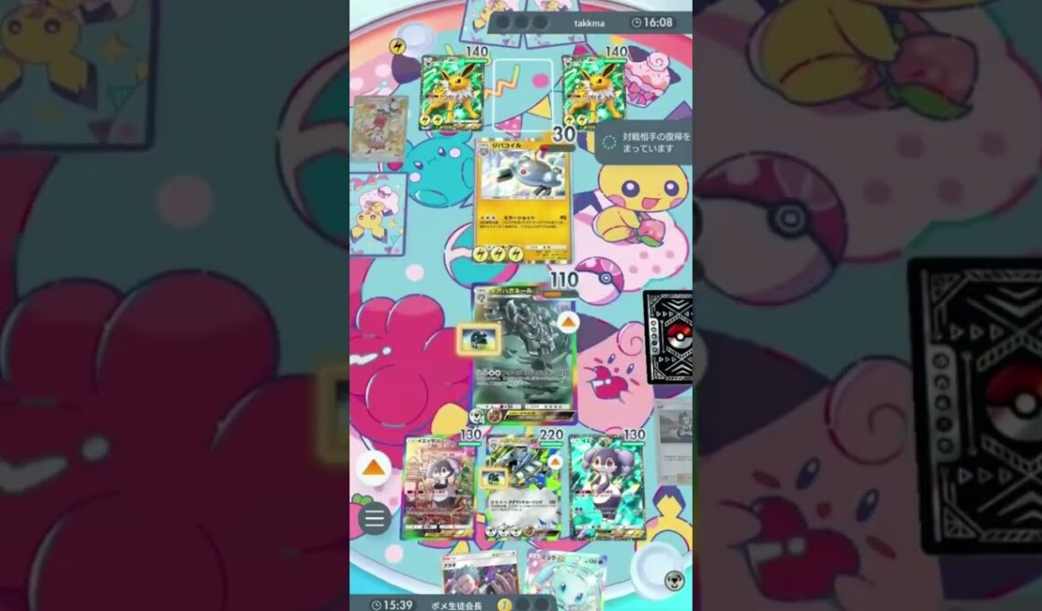 【ポケポケ】メガハガネールexの実質100ダメージ無効できる最善構築がこちら