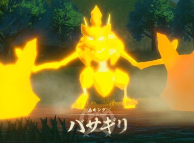 【ポケモン レジェンズアルセウス】森キング バサギリ戦