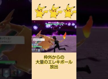 【ポケモンZA】暴走メガクチートの攻略法#shorts #ポケモン #ゲーム実況