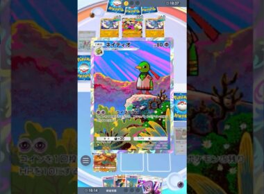 メガポケ増えたしそろそろ狩るか…♠ #ポケポケ#PTCGP#ネイティオ#イツキ#