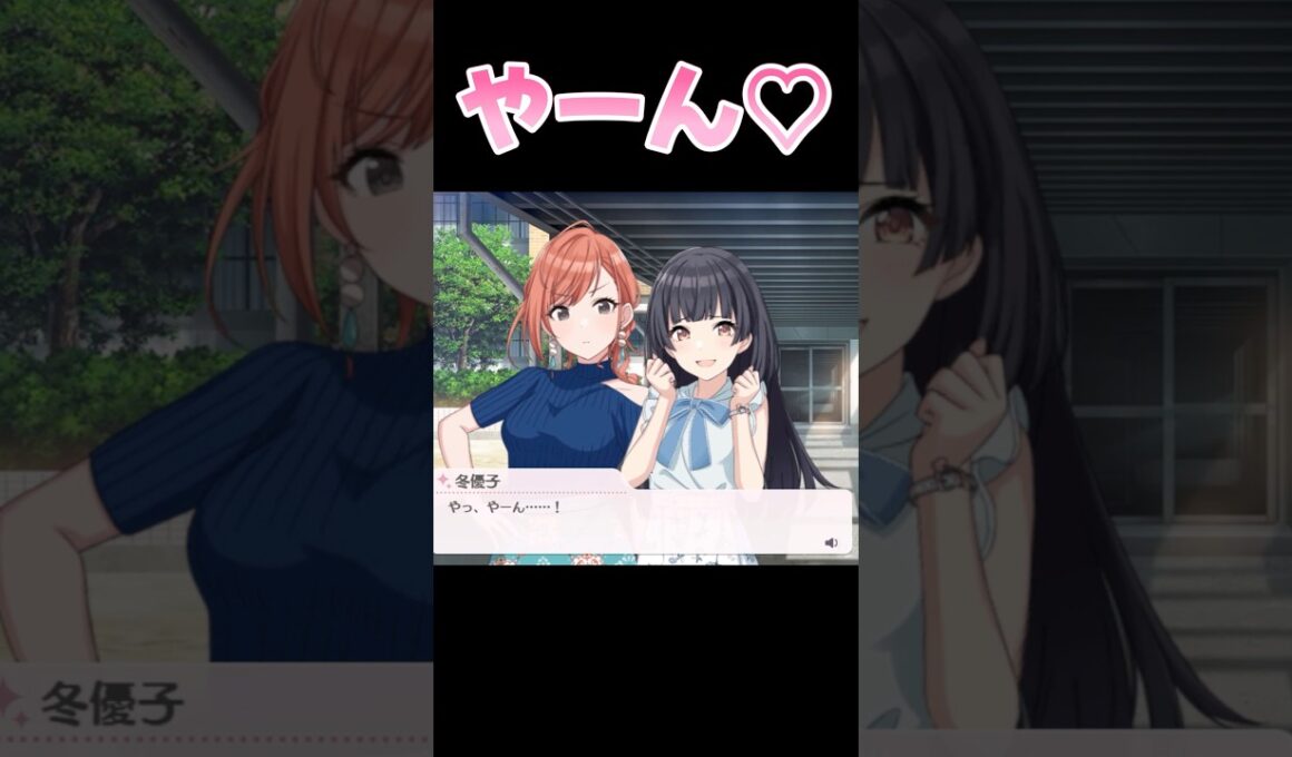 黛冬優子「やぁん」 #シャニマス #ヤドン