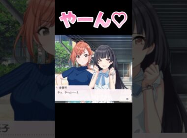 黛冬優子「やぁん」 #シャニマス #ヤドン