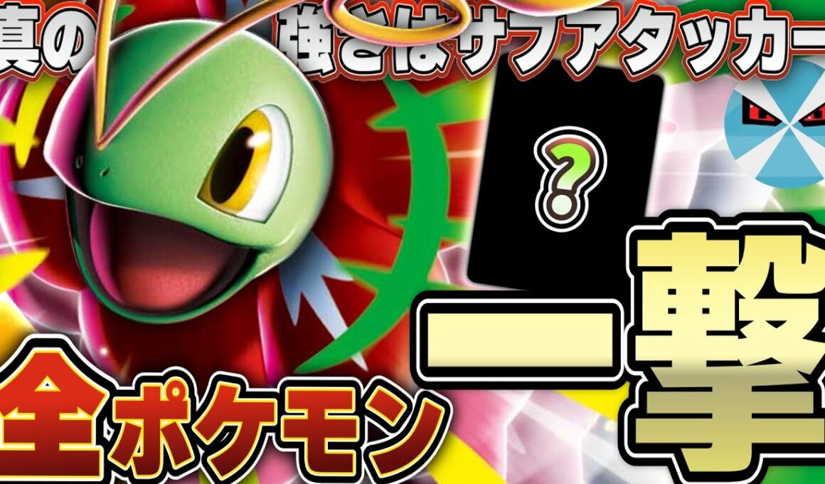 【ポケカ/対戦】これからの時代は宝石メガメガニウムexです。安定感と破壊力が爆発的にアップ！！！