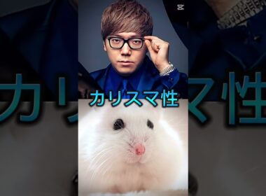 ヒカキンVSラフレシア