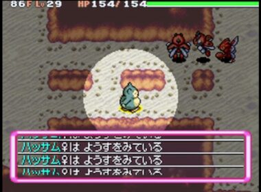 86階のレディアンにしあわせのタネを投げるとぎんいろのかぜ打つか検証