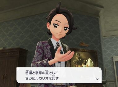 【ポケモンZA】AZの手紙とルカリオ