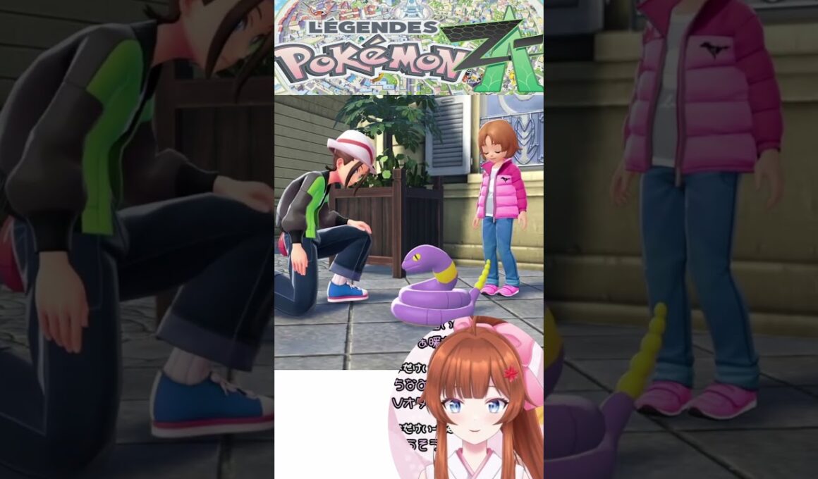 #ポケモンZA アーボの尻尾がアレに見えて言葉を飲み込むVtuber