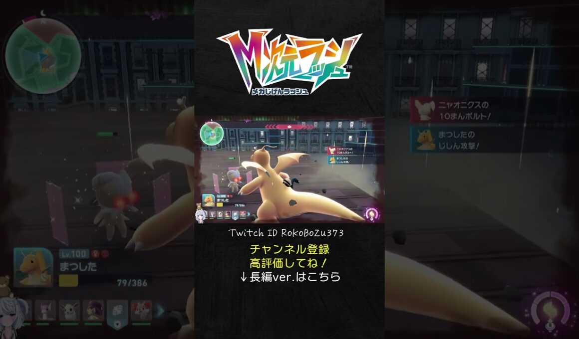 オヤブン色違いニャオニクスと出会った日、メガシンカゲットおめでとう。【ポケモンZA】