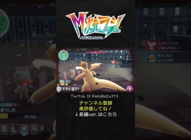 オヤブン色違いニャオニクスと出会った日、メガシンカゲットおめでとう。【ポケモンZA】