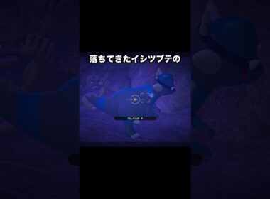 ラムパルドに煽りプレイするゲンガー #ポケモン #newポケモンスナップ
