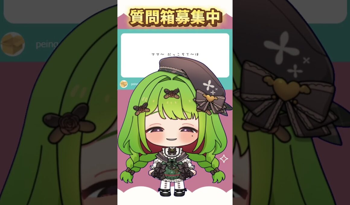 【抱っこ】【箱庭秕/サンドバッグ実験施設】