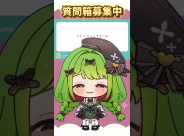 【抱っこ】【箱庭秕/サンドバッグ実験施設】