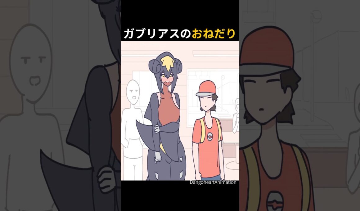最強ポケモンの可愛すぎる秘密