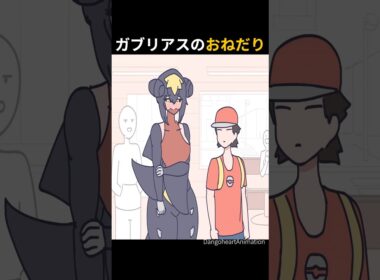 最強ポケモンの可愛すぎる秘密