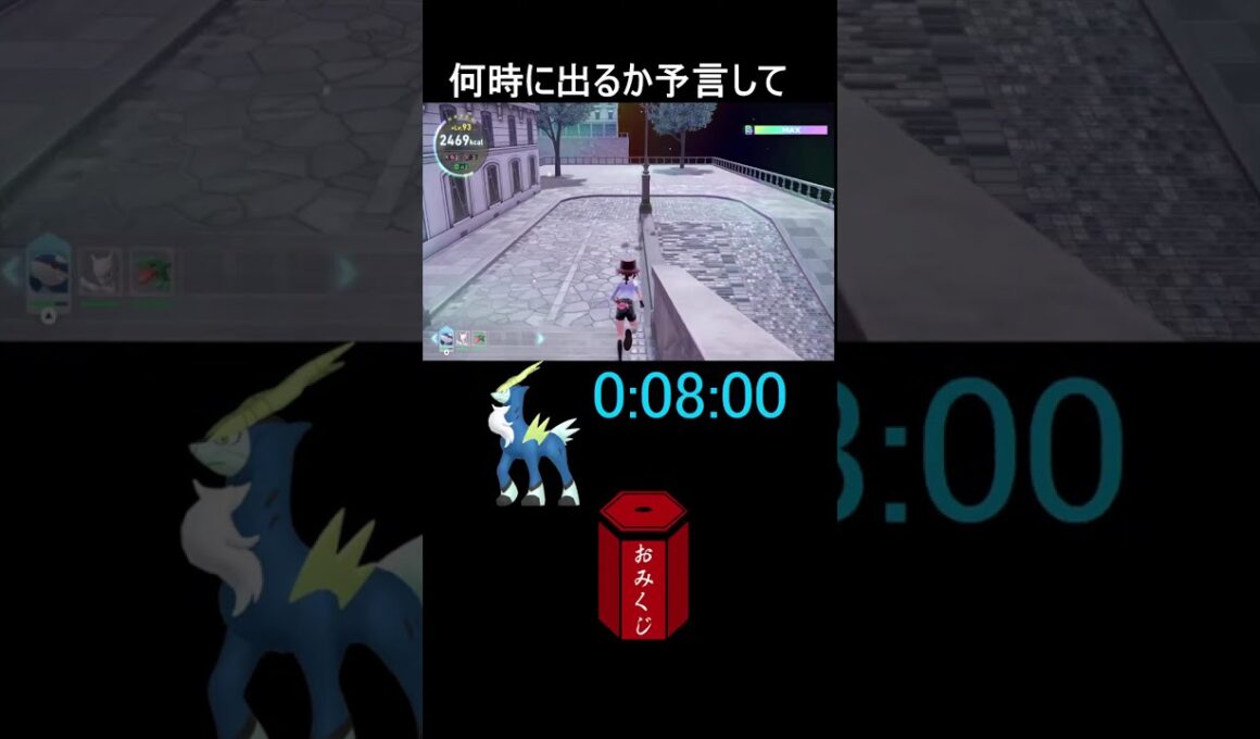 【全部出た】色違いコバルオン・コレクレー・アチャモ厳選！【ポケモンレジェンズZA M次元ラッシュ】#shorts