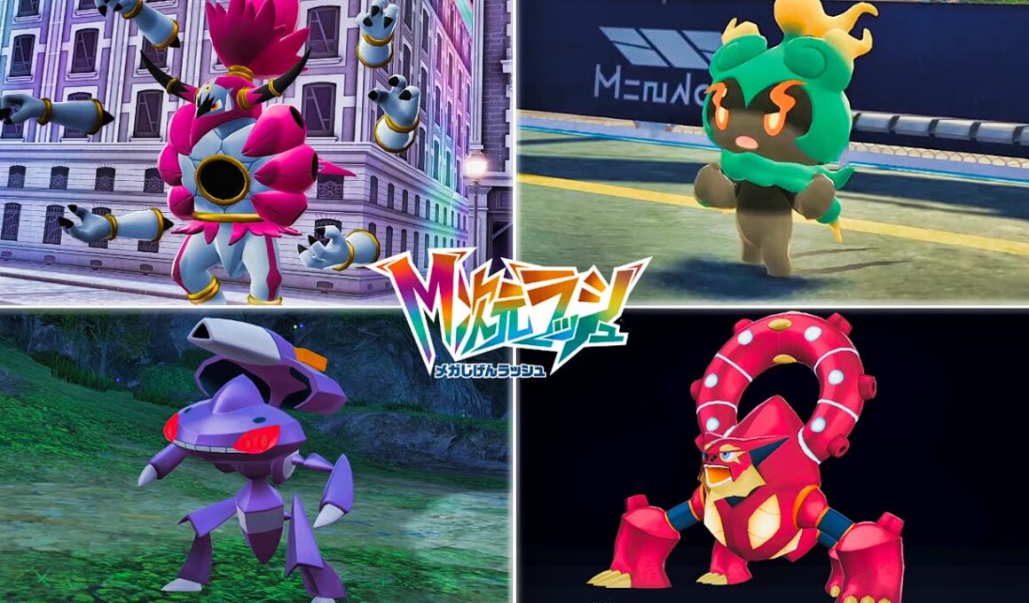 【M次元ラッシュ】幻ポケモン 入手イベントまとめ【ポケモンZA DLC】ゼラオラ/フーパ