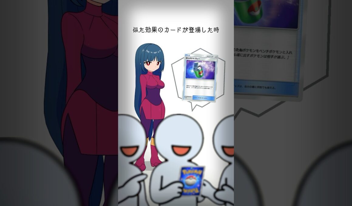 ナツメに似た効果のカードが登場した結果…【#ポケポケ #ポケモン #shorts 】