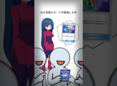 ナツメに似た効果のカードが登場した結果…【#ポケポケ #ポケモン #shorts 】