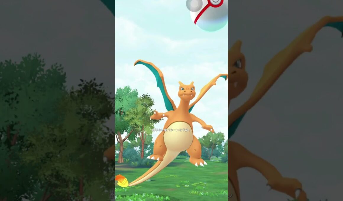 【ポケモンGO】メガリザードンX討伐！日本語解説付き Mega Raidバトル