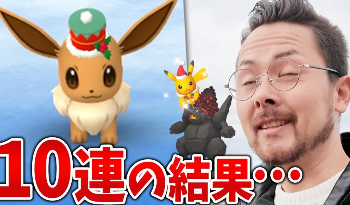 イーブイ確定で1匹は色違いにしてほしかったぁああああ！！【ポケモンGO】