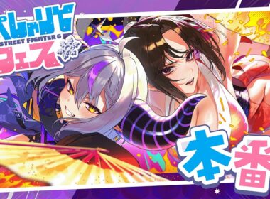 【スト６】初恋のお姉さんと舞さんとスト６のイベント出る！#すぺしゃりてフェス【ラプラス・ダークネス/ホロライブ/STREET FIGHTER 6 】