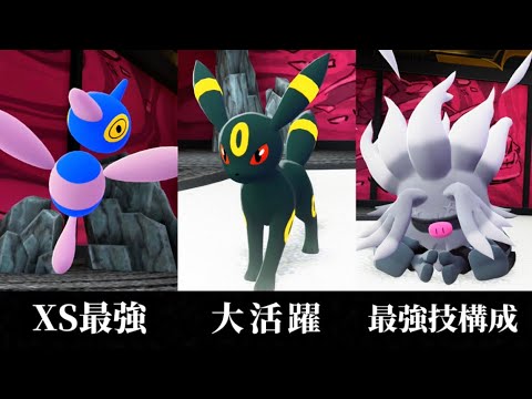 ブラッキー最強構築！！【コノヨザル•ポリゴンZ】【ポケモンZA】【M次元ラッシュ】【Pokémon LEGENDS Z-A】【ランクマッチ】【育成論】【技構成•パーティー】【メガシンカ】