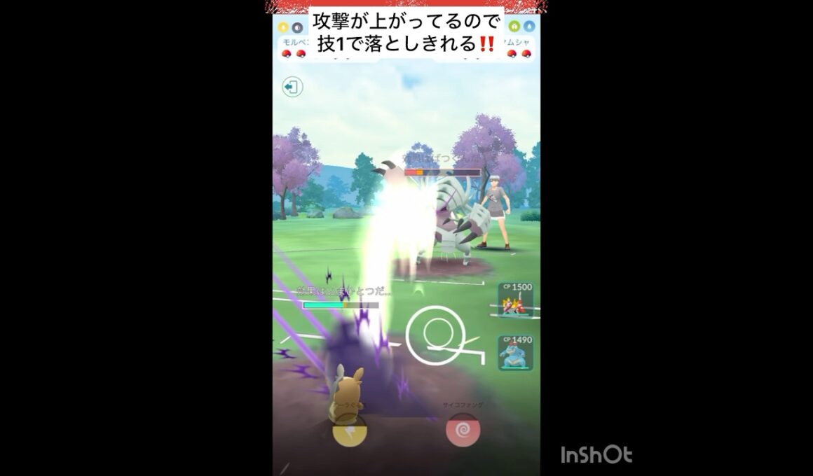 モ…モルペコ〜💨💨💨#shorts