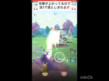 モ…モルペコ〜💨💨💨#shorts