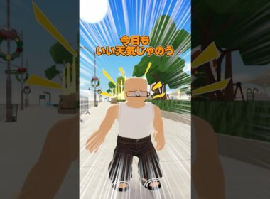 iPhone落ちてた！？#ロブロックス #roblox #ラッキーワールド
