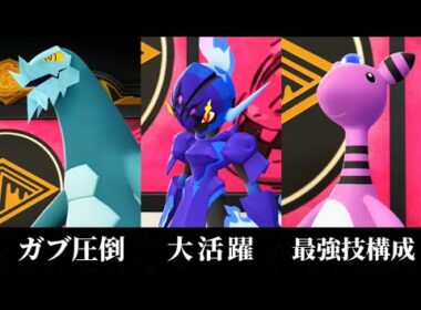 ソウブレイズはこう使え！！現環境おすすめ最強構築！！【ポケモンZA】【M次元ラッシュ】【Pokémon LEGENDS Z-A】【ランクマッチ】【育成論】【技構成•パーティー】【メガシンカ】