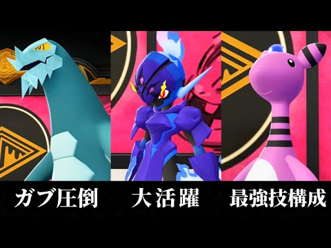 ソウブレイズはこう使え！！現環境おすすめ最強構築！！【ポケモンZA】【M次元ラッシュ】【Pokémon LEGENDS Z-A】【ランクマッチ】【育成論】【技構成•パーティー】【メガシンカ】