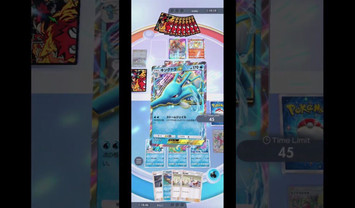 【ポケポケ】ブロスターとキングドラを組み合わせたら強いのでは？を試すデッキ 【雑つよ】 #ポケポケ #ポケモンカード #ポケモン #対戦動画  #紅蓮ブレイズ