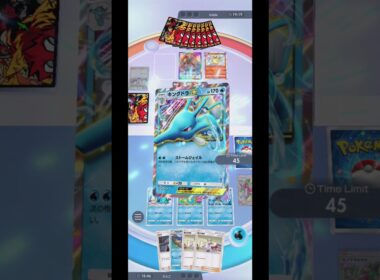 【ポケポケ】ブロスターとキングドラを組み合わせたら強いのでは？を試すデッキ 【雑つよ】 #ポケポケ #ポケモンカード #ポケモン #対戦動画  #紅蓮ブレイズ