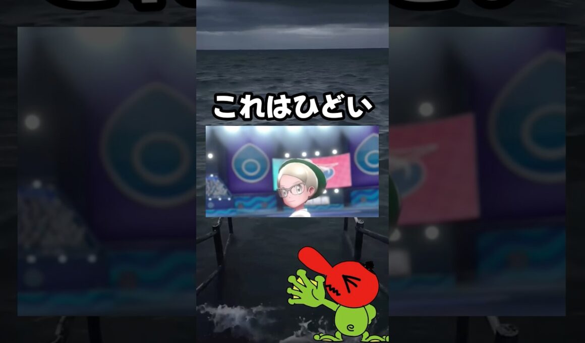 【ポケモン剣盾】ランクマッチに現れたヤバすぎるガラルサンダー #shorts #ポケモンソードシールド