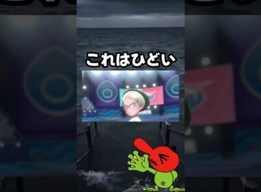 【ポケモン剣盾】ランクマッチに現れたヤバすぎるガラルサンダー #shorts #ポケモンソードシールド