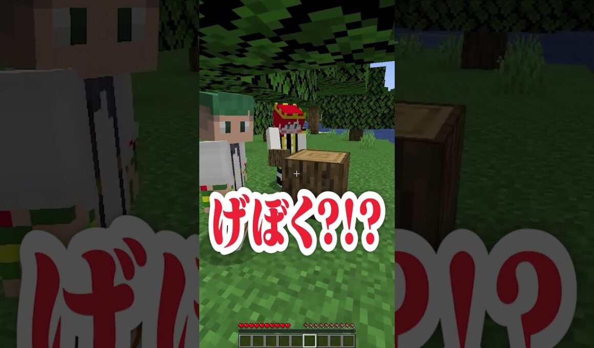 「ん」って言ってはいけないマインクラフト!!❌💨『しんどうじ あおい コラボ』【まいくら・Minecraft】よろずや🍭 #shorts