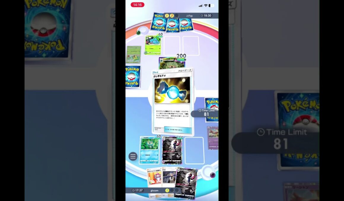 まさかのチルットが勝利の立役者に！？ #shorts #ポケモン #ポケポケ #pokemon