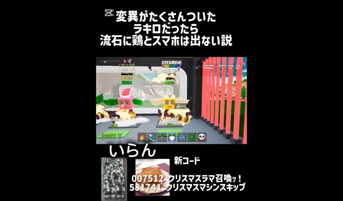 変異がたくさんついてるラッキーロットなら流石にいいの出る説 #music #フォートナイト #ブレインロッド #ラッキーロット#fortnite #フォトナ