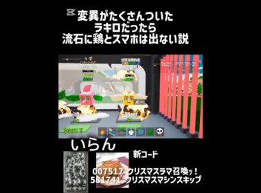 変異がたくさんついてるラッキーロットなら流石にいいの出る説 #music #フォートナイト #ブレインロッド #ラッキーロット#fortnite #フォトナ