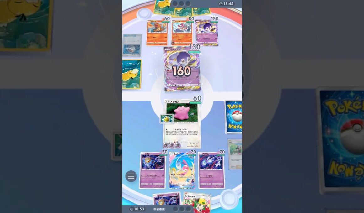 一人UMAメタモン #ポケポケ#PTCGP#メタモン#UMA#