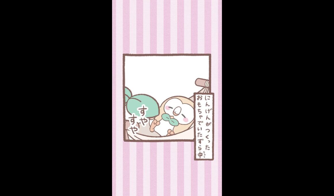 【公式】ポケピース ※このあと3日間見張られました