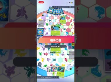 【ポケポケ】モルペコ杯ベスト16構築 #ポケポケ #ポケモン #ポケカ #ランクマ #フシギバナ #ゲーム #ポケットモンスター #short #紅蓮ブレイズ #pokemon