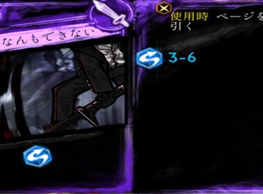 くそざこドンファン接待 帰属無し黒い沈黙【Library of Ruina】【mod接待】
