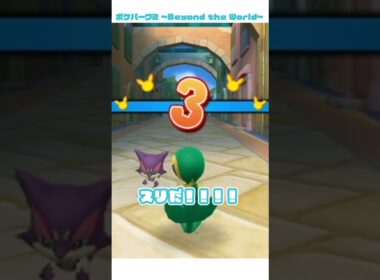 ツタージャせんぱいの前で悪い事したらダメです！！ #ポケパーク2 #BeyondtheWorld #wii #ゲーム実況