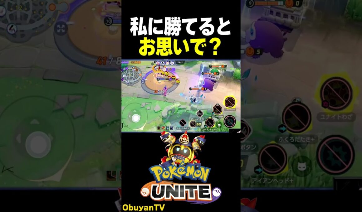 【タイレーツ】私に勝てるとお思いで？ #ポケモン  #shorts