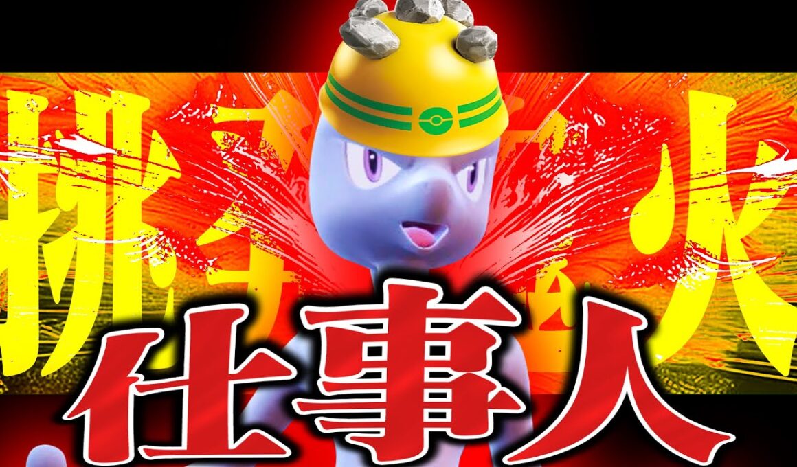 メガシンカできないミュウツーの"結論"は結局これか～～【ポケモンSV】