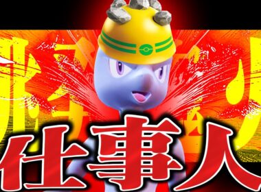 メガシンカできないミュウツーの"結論"は結局これか～～【ポケモンSV】